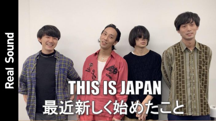 THIS IS JAPANが最近新しく始めたことを紹介　4人の個性的なプライベートを語る【オリジナル動画】