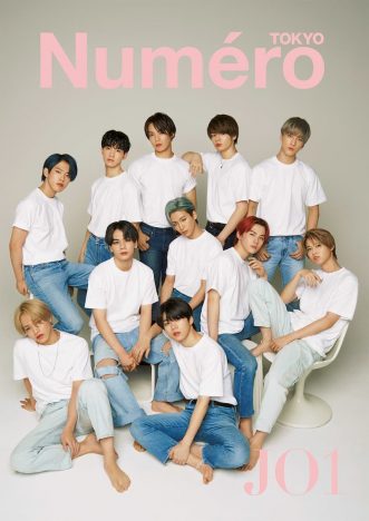 Numero TOKYO 10月号 別冊付録表紙