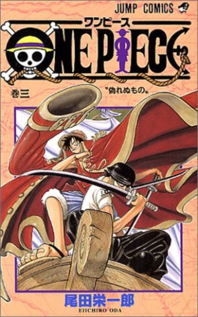 One Piece ゾロが船長を立てる理由とは 鬼の副長 の武士道精神 Real Sound リアルサウンド ブック