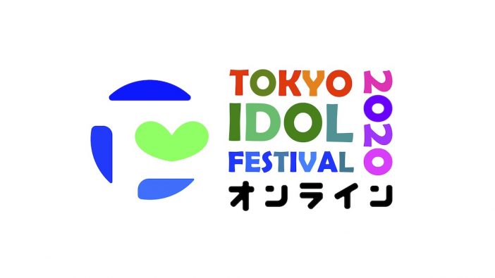 『TOKYO IDOL FESTIVAL オンライン 2020』出演者第1弾発表　イコラブ、アプガ、フィロのス、神宿ら28組