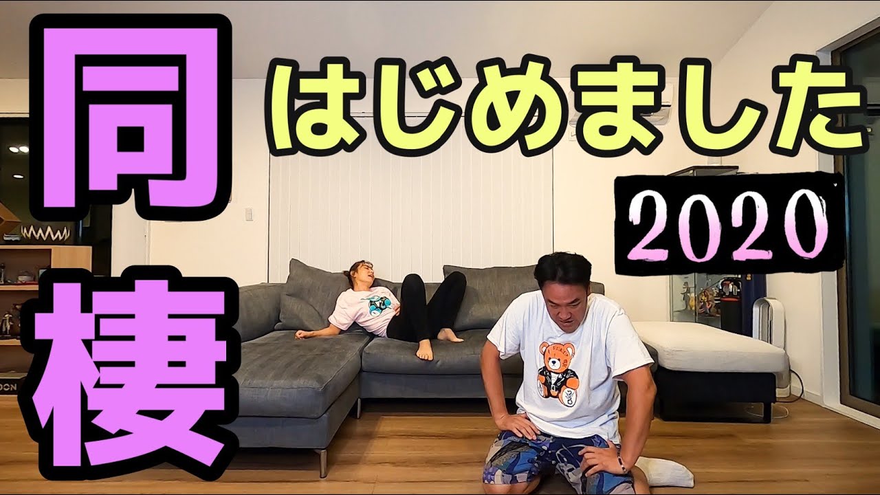 たむけん 鈴木 紗 理奈