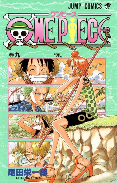 ナミは One Piece の ヒロイン なのか したたかなキャラクターの役割を読む Real Sound リアルサウンド ブック