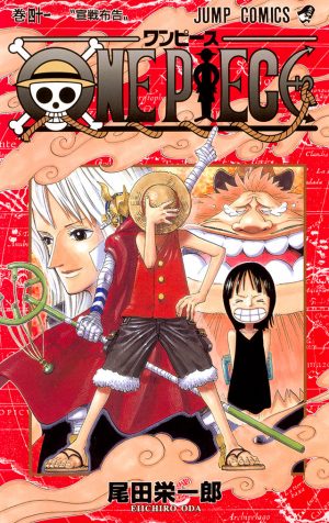 One Piece ニコ ロビンの戦闘力は ハナハナの実 だけではない 知識の強さに迫る Real Sound リアルサウンド ブック