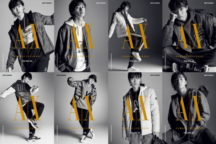 山崎賢人が2年連続広告モデルに起用　A|X アルマーニ エクスチェンジ2020年秋冬ビジュアル公開