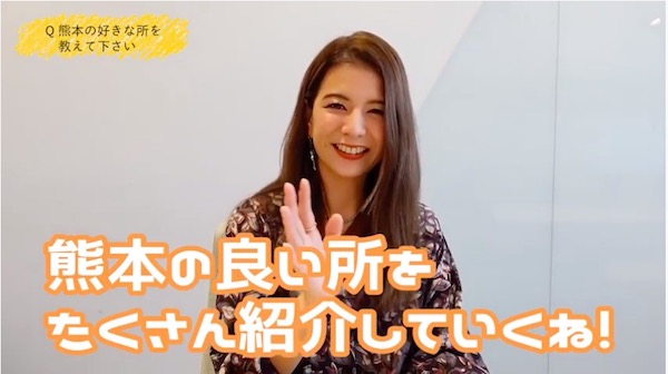 スザンヌ Youtubeチャンネル開設で 再婚 について語る 地元熊本からゆったり伝えるシングルライフ Real Sound リアルサウンド テック