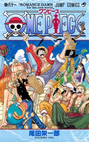 One Piece チョッパーはただのマスコットではない 医者としての大きな覚悟 Real Sound リアルサウンド ブック