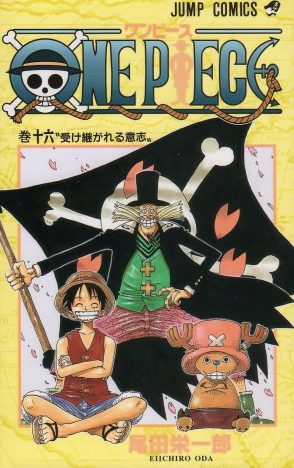 One Piece ドレスローザ編には尾田栄一郎のすべてが詰まっている 複雑なストーリーの中にある作家性 Real Sound リアルサウンド ブック