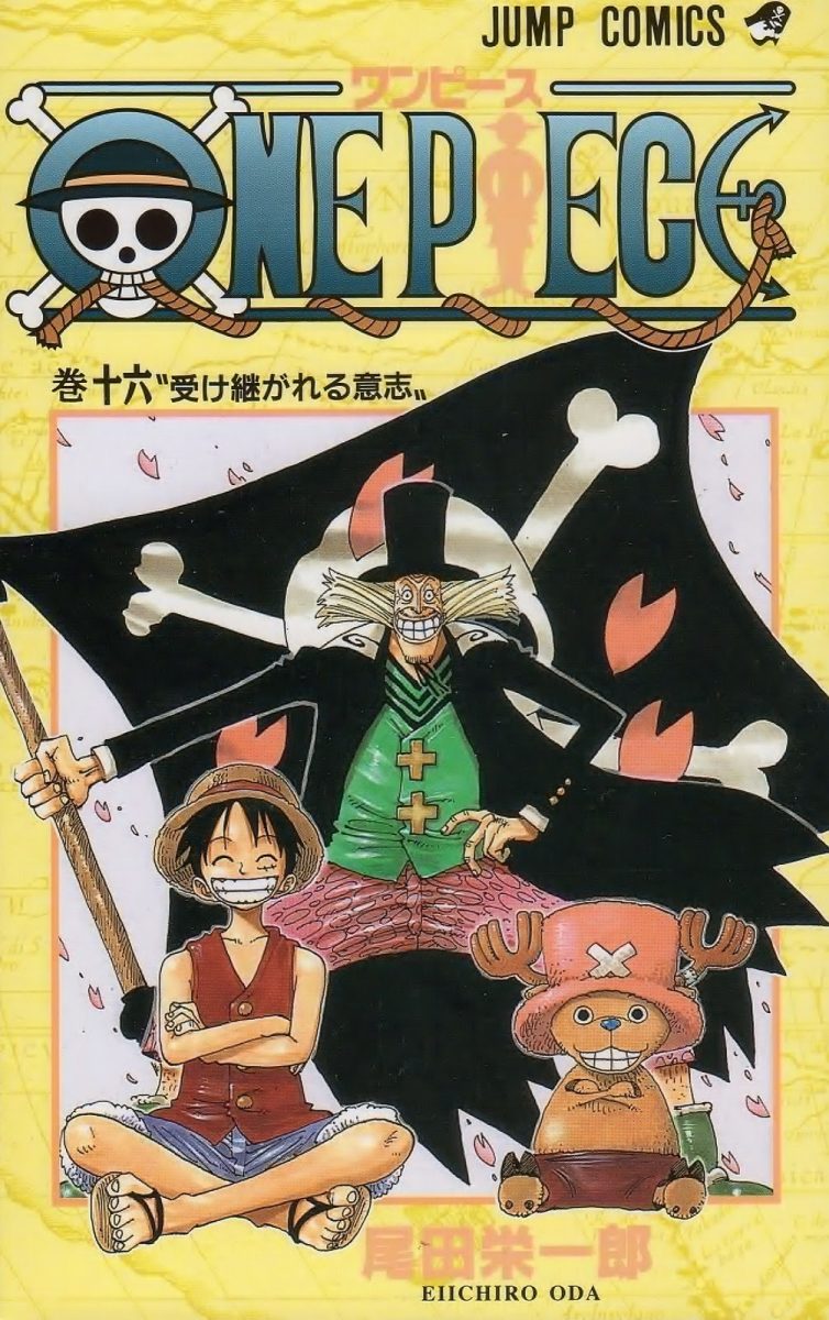 『ONE PIECE』チョッパーの覚悟