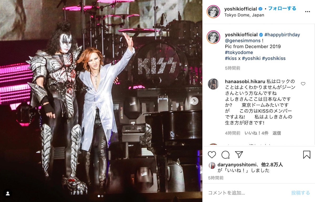 Yoshiki Kiss ジーン シモンズの誕生日をインスタで祝福 ファンからは Yoshikiss の再共演望む声も Real Sound リアルサウンド