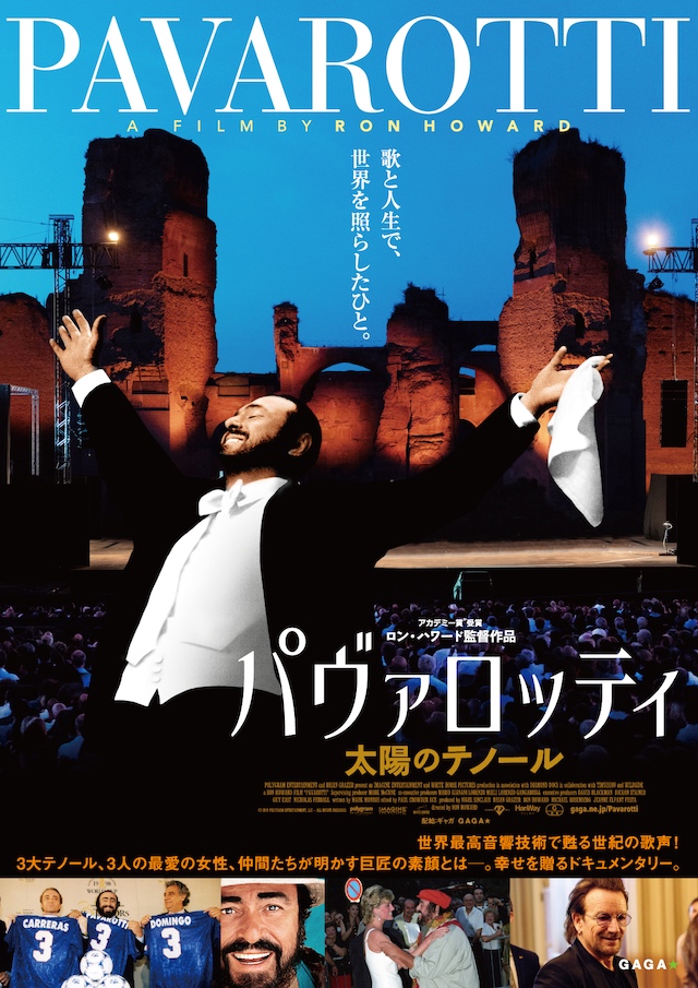 20200829-pavarotti-poster