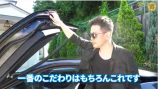 宮迫博之、YouTubeで愛車・BMW i8を公開の画像