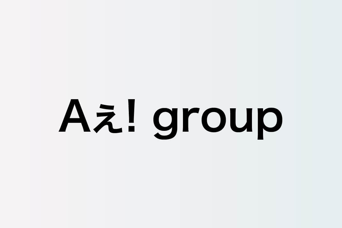 Aぇ! group、Aぇ!ところ溢れまくりな『ANNP』