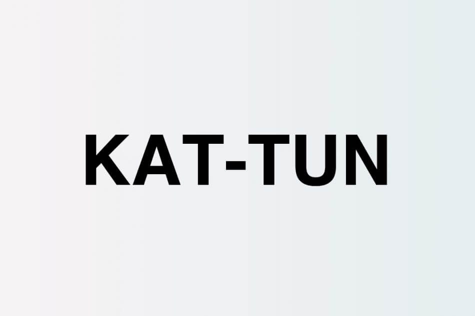 KAT-TUN「Roar」に重なるグループの軌跡