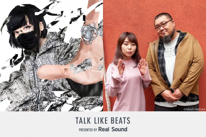 リアルサウンドオリジナルPodcast番組『TALK LIKE BEATS』#15配信　長谷川白紙がいま注目する音楽家とは？