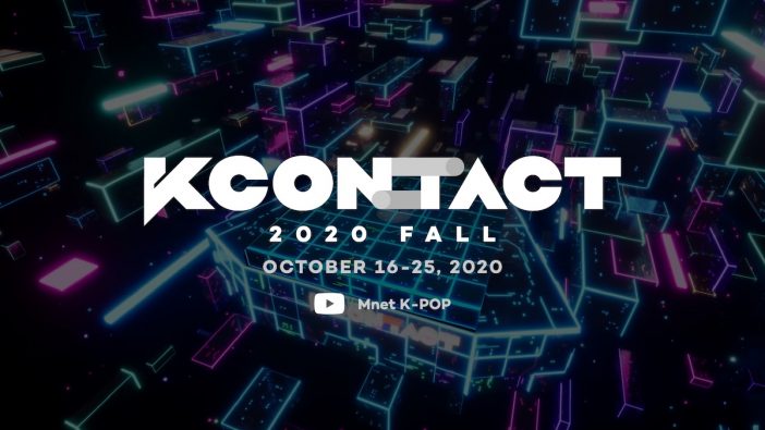 『KCON:TACT 2020 FALL』、10日間に渡りYouTubeで開催
