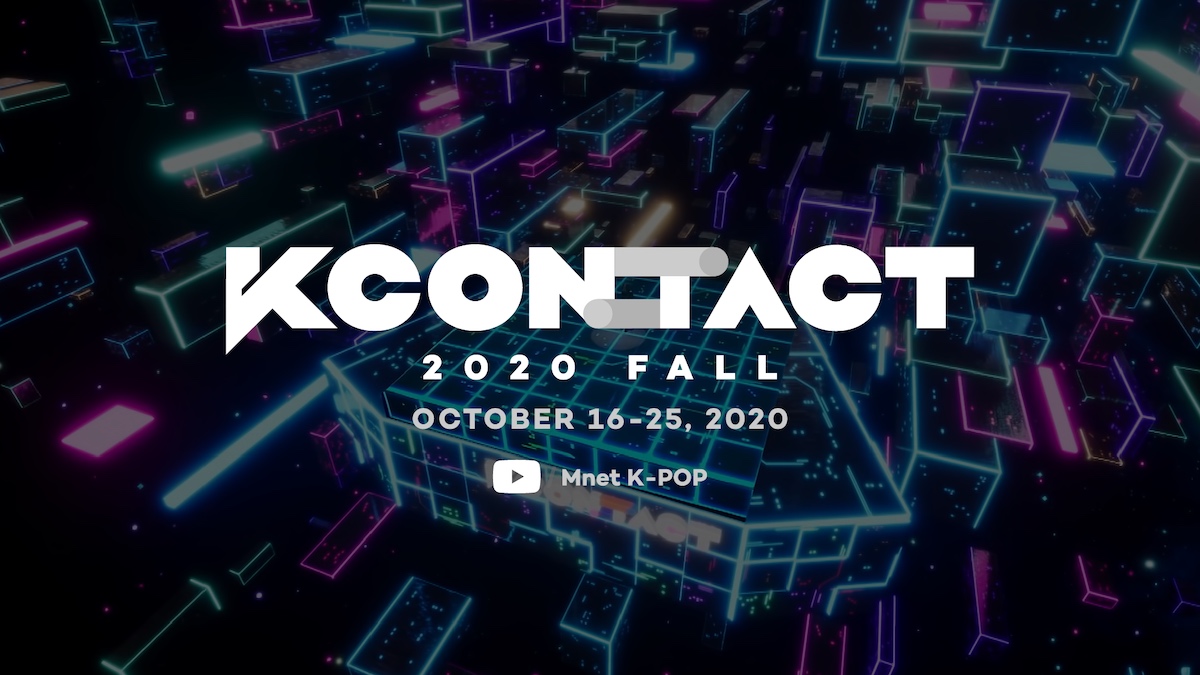 『KCON:TACT 2020 FALL』YouTubeで開催