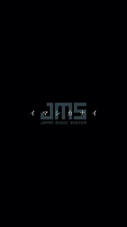 JMSオフィシャルTikTokアカウント開設