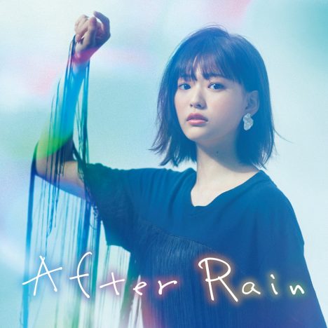 三阪咲、EP『After Rain』詳細公開　ドラマ『荒ぶる季節の乙女どもよ。』主題歌など全5曲収録