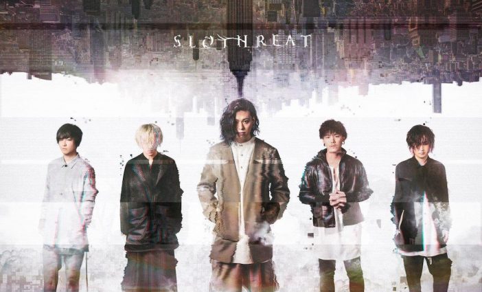 SLOTHREAT、1stフルアルバム『THEMIS』より「ILLUMINATE」MV公開　先行配信もスタート