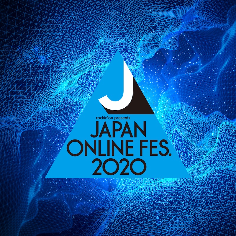『JAPAN ONLINE FESTIVAL 2020』開催