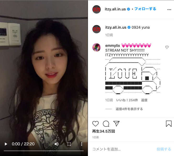 Itzy ユナ インスタで新たなヘアスタイルを披露 チェリョンが歌声を聴かせる映像も Real Sound リアルサウンド