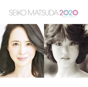 松田聖子『SEIKO MATSUDA 2020』の画像