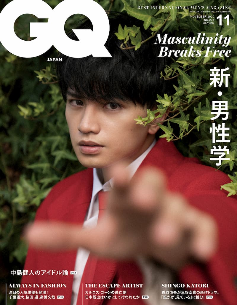 セクゾ中島『GQ JAPAN』表紙に初登場