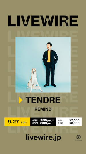 『TENDRE “REMIND”』の画像