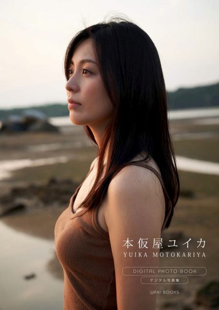 本仮屋ユイカ ベッドで添い寝の妖艶な表情も 未公開 にこだわった アザーカット写真集をデジタル限定配信 Real Sound リアルサウンド ブック