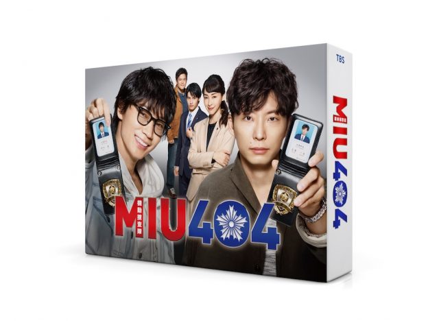 『MIU404』は作り手の“本気”が詰まったドラマだった　横川良明×佐藤結衣がその魅力を振り返る