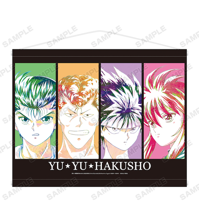 『幽☆遊☆白書』オリジナルグッズ販売の画像