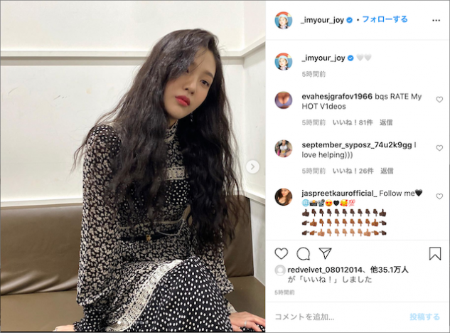 Red Velvet ジョイ、『ユ・ヒヨルのスケッチブック』出演映像＆オフショット公開
