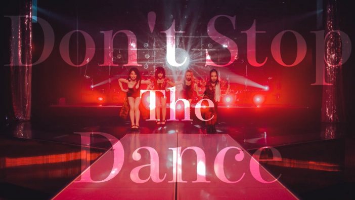 フィロソフィーのダンス、「ドント・ストップ・ザ・ダンス」MV公開　先行配信もスタート