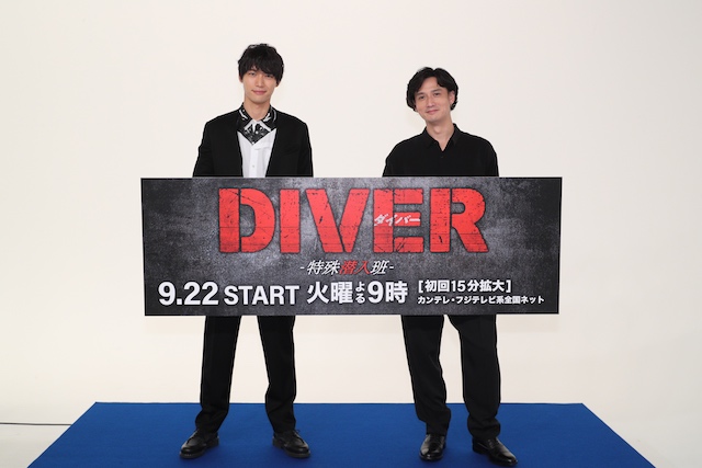20200916-diver-sub3