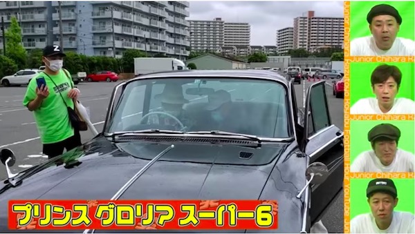 千原ジュニア 1964年発売の高級クラシックカーを購入 Youtubeでドライブ動画を公開 Real Sound リアルサウンド テック