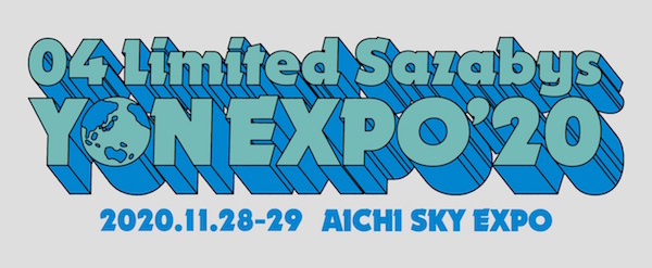 04 Limited Sazabys 地元 愛知にて単独公演 Yon Expo 開催 滑走路で撮影された新ビジュアルも Real Sound リアルサウンド