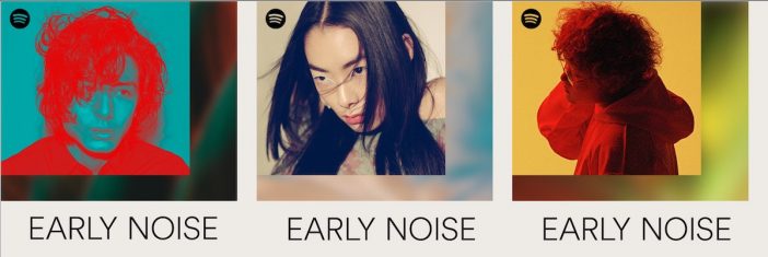 Spotifyが『Early Noise』開設