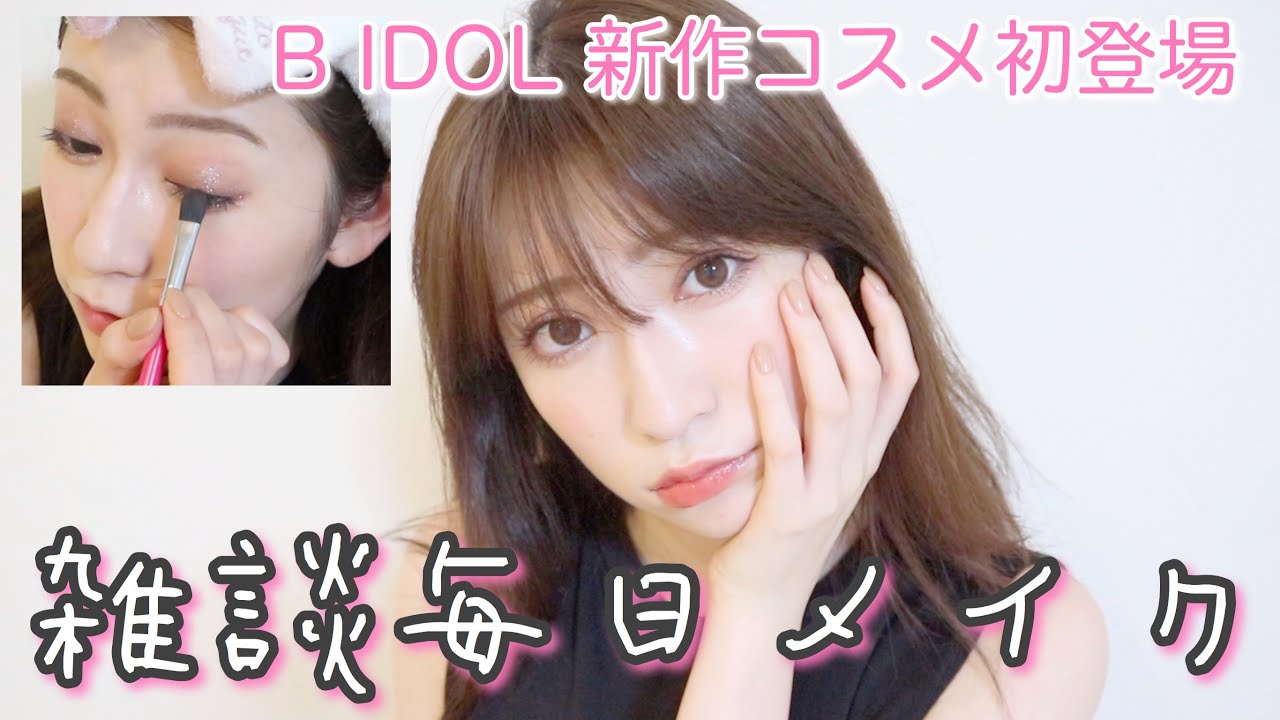 NMB48吉田朱里のYouTubeはなぜ人気？