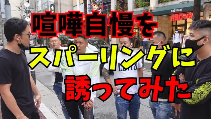 格闘家YouTuber朝倉未来、福岡で“街の喧嘩自慢”たちと対戦　「11人くらい、俺ひとりでいける」