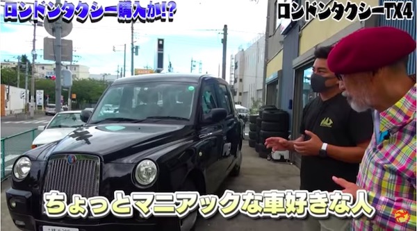 テリー伊藤 日本に数台のレア車 ロンドンタクシー を購入 Youtubeでカーマニア垂涎の動画を展開中 Real Sound リアルサウンド テック