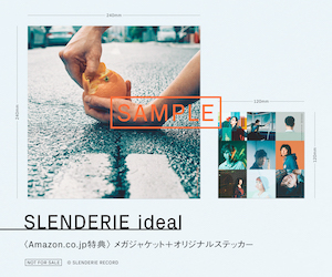 藤井隆プロデュースアルバム『SLENDERIE ideal』収録内容公開　パソコン音楽クラブ、スカート 澤部渡ら参加の画像1-1