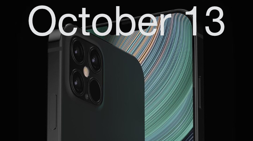 iPhone 12発表は10月13日で確定？