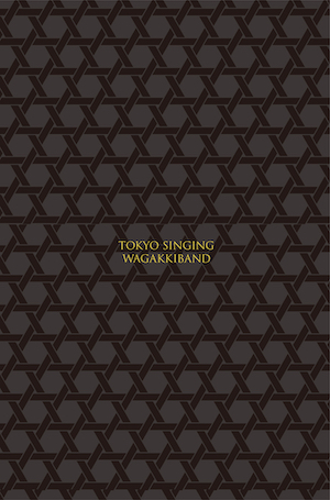 和楽器バンド『TOKYO SINGING』（真・⼋重流盤）の画像