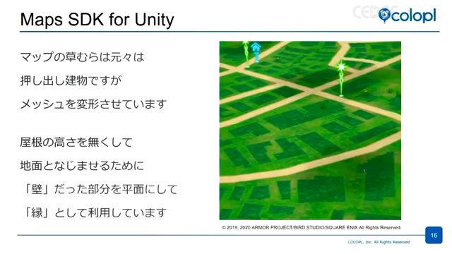 SDKが生成するもの以外にランドマークなど独自に追加したものもある。