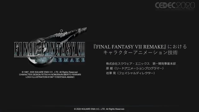 100以上 Final Fantasy Vii Remake ロゴ 最高の画像壁紙日本am