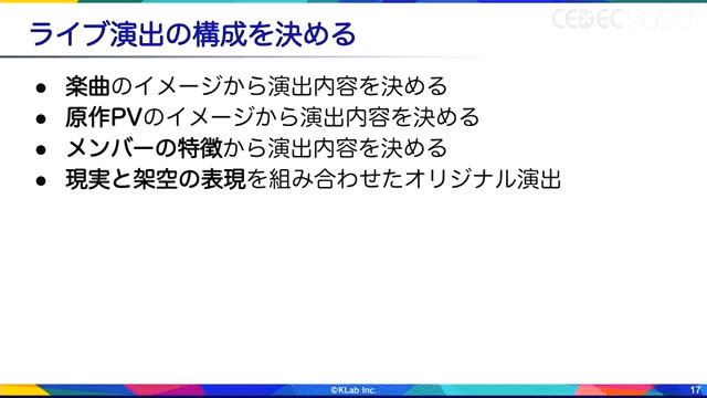 楽曲のイメージは季節、特定のモチーフ、タイトル・歌詞などをテーマとしたもの。