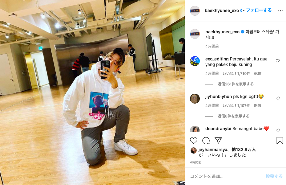 EXO／SuperM ベクヒョン、多忙なスケジュール報告