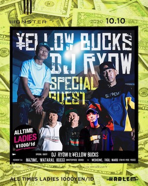 『MONSTER -DJ RYOW × ¥ELLOW BUCKS [GAMBLE / Need A Dr] RELEASE PARTY-』