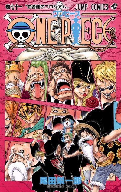One Piece ドレスローザ編には尾田栄一郎のすべてが詰まっている 複雑なストーリーの中にある作家性 Real Sound リアルサウンド ブック