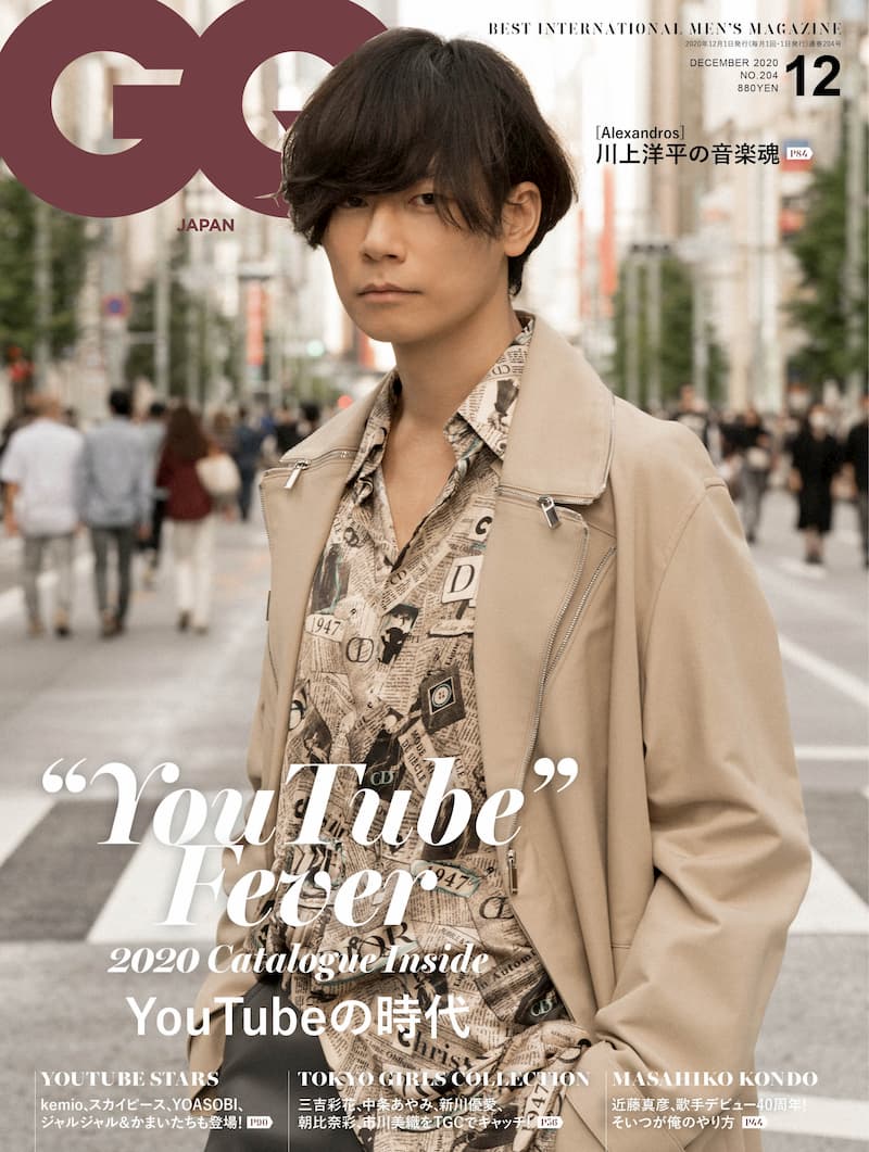 ［Alexandros］川上『GQ JAPAN』表紙に